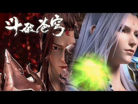 📍萧炎三度上云岚宗战胜斗宗洗雪家族之耻获得云山身体,成为曜天火复活的新身体! | 斗破苍穹年番Battle Through the Heavens|Chinese Animation Donghua 📍萧炎三度上云岚宗战胜斗宗洗雪家族之耻获得云山身体,成为曜天火复活的新身体! | 斗破苍穹年番Battle Through the Heavens|Chinese Animation Donghua