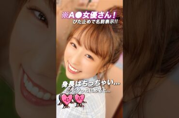 ぴたどめ3連発🥺！