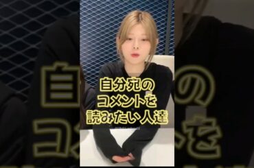 りくりくりくりく。#niziu #shorts #riku