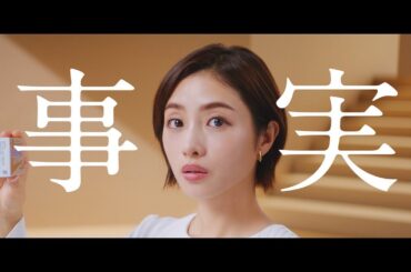 石原さとみ、印象的なまなざしで語りかける　「ロキソニン Sプレミアム」新CM「事実。プレミアムの独自処方」編