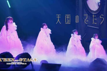 ももクロ【LIVE】天国のでたらめ（from 7th ALBUM『イドラ』映像特典「QUEEN OF STAGE」15th Anniversary Tour MOMOIRO CLOVER Z）