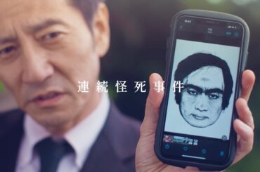 都市伝説「THIS MAN」映画化　“あの男”の恐怖が迫りくる…　出口亜梨沙＆木ノ本嶺浩がW主演　【特報映像】