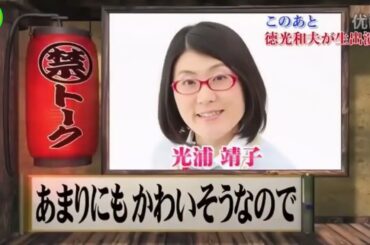 島田紳助　面白トーク集 2 New 2024