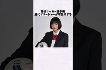 広瀬すずの制服姿が可愛すぎる