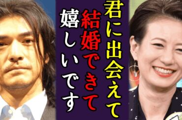 金城武が電撃結婚発表...妻・馬場典子との馴れ初めに驚きを隠せない...同僚に暴露され内容にに震えが止まらない…！『神様、あともう少しだけ』で有名な俳優が引退した理由や現在の年収に一同驚愕！