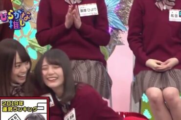 抱きついてしまう小坂菜緒ちゃん