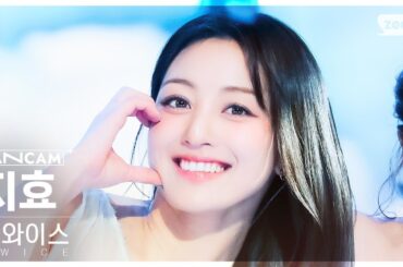 [안방1열 직캠4K] 트와이스 지효 'I GOT YOU' (TWICE JIHYO FanCam) @SBS Inkigayo 240303