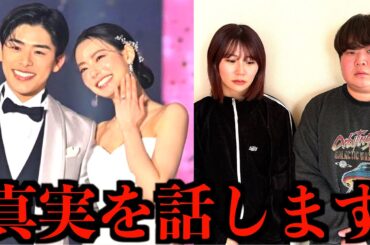 なこなこカップルの結婚について言いたい話したい事があります。