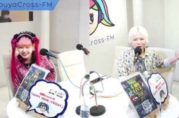 【遠藤Nozomiの「HAPPY HOUR☆FRIDAY」】2024.03.01放送分 MC 遠藤Nozomi (にっぽんワチャチャ) ゲスト ゆにぴ【HUSHHUSH】 強くてニューゲーム。