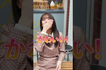 日向坂46・山下葉留花が大ピンチ⁉ スイーツ食べた過ぎて... 大須テレビ 放送まであと5日！#はるはる #大須テレビ   /  大須テレビ