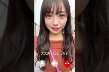 齊藤京子からの着信part1 　#shorts #short #日向坂46  #日向坂46さん応援してます #写真集 #きょんこいず