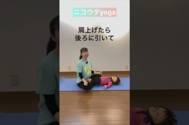 赤ちゃん喜ぶビックリの呼吸