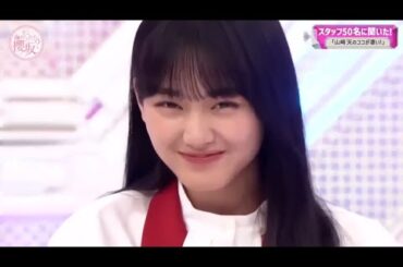 櫻坂４６【そこ曲がったら、櫻坂？】 「Soko Magattara, Sakurazaka?」 Episode 197 ~ 199 Full HD