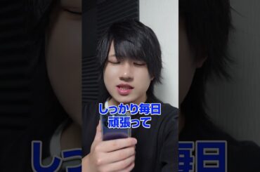 メン地下を推すのは大丈夫ですかね？#地下アイドル #メン地下 #オタク