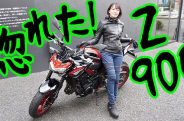 【バイク】乗って驚いたKAWASAKI Z900様！！