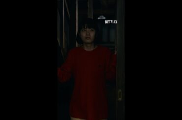 驚愕！おばあちゃんの部屋に忍び込んだら…👵 #忍びの家 #HouseOfNinjas #賀来賢人 #蒔田彩珠 #Netflix #ネットフリックス #ネトフリ