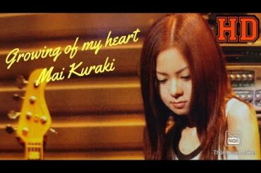 倉木麻衣『Growing of my heart』❲SINGLE TAKE❳【FULL音源】[HD 320K] 22nd SINGLE / アニメ「名探偵コナン」オープニングテーマ