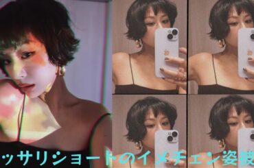 西内まりや、「なんでも似合うのは無敵可愛い証拠だ」