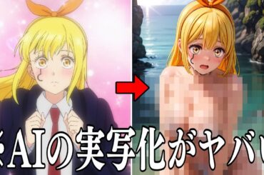 【AIボケて】ネットでバズった葬送のフリーレンの面白動画がツッコミどころ満載だったｗ【葬送のフリーレン】【呪術廻戦】【名探偵コナン】【スパイダーマン】【傑作集】【マッシュル】リゼロ