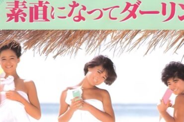 少女隊   素直になってダーリン (歌詞入り)