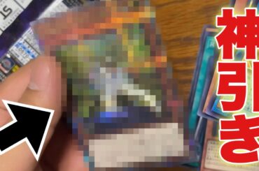 【遊戯王】QUARTER CENTURY CHRONICLE 1box開封したらあのカード出て歓喜！！【開封】