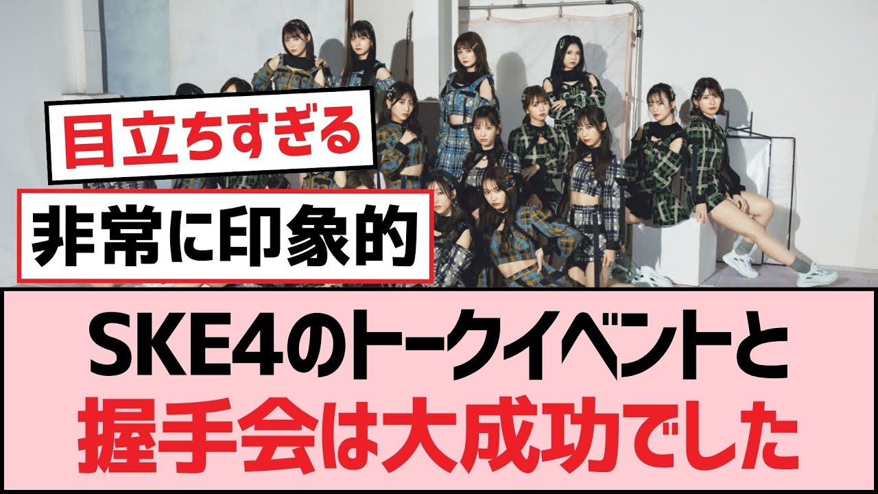 松井珠理奈の初ラジオ番組【SKE48】 松井珠理奈の初ラジオ番組【SKE48】