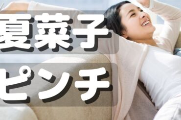 リーダー､ふ菓子食べれず筆こちょこちょの罰🤦🏻‍♀️💦🖌️️【こちょクロ】