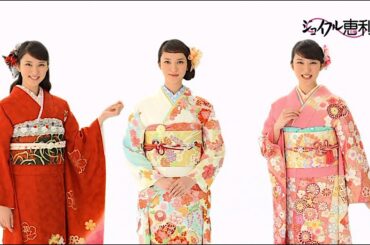 武井咲 : ジョイフル惠利 (201308)