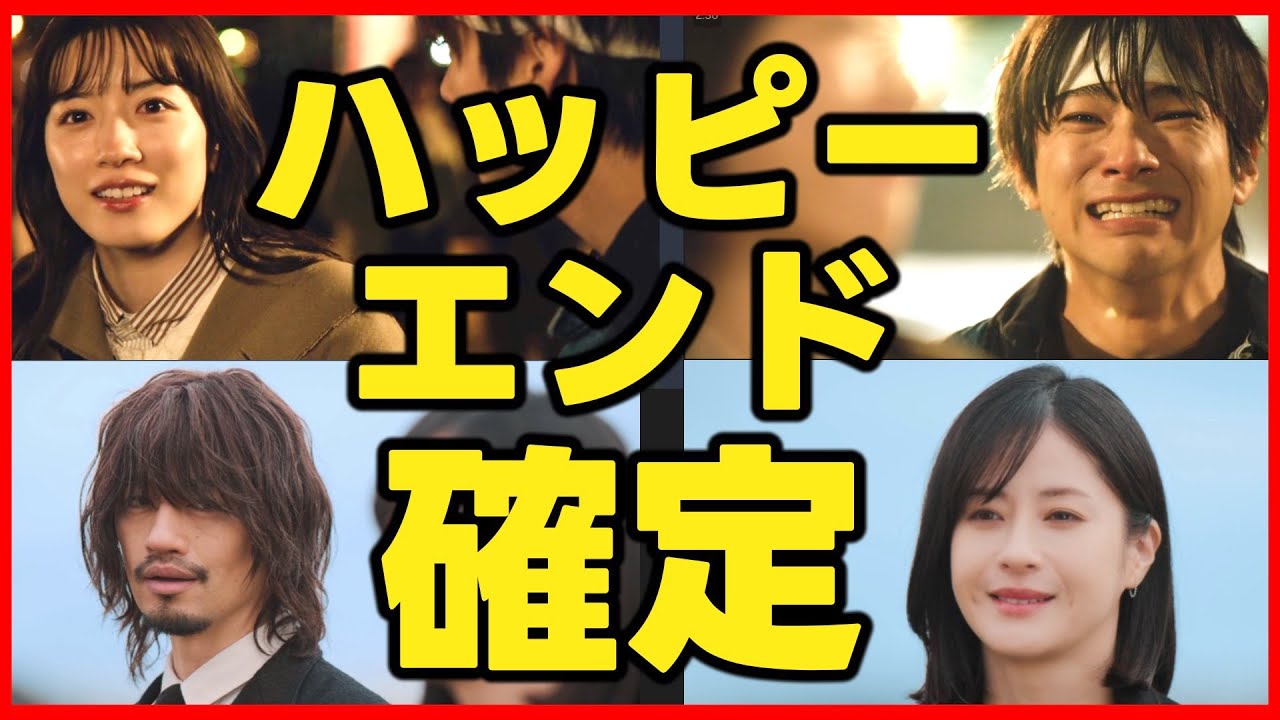 【君が心をくれたから】第10話 最終回はハッピーエンド!雨が五感を失った理由!最終話直前考察ドラマ感想 【君が心をくれたから】第10話 最終回はハッピーエンド!雨が五感を失った理由!最終話直前考察ドラマ感想