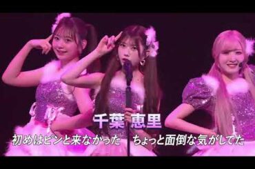 AKB48 - Heart Gata Virus ハート型ウイルス (Honda Hitomi , Chiba Erii , Omori Maho)