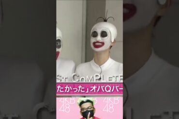 Takamina & Yuko Cosplay - Mechaike | AKB48 | JKT48 | Idol 48 #shortvideo #shorts #short