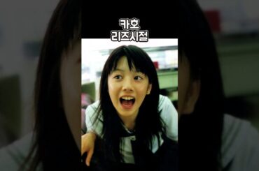 '열도의 기적' 이라 불리던 일본 국민 여동생 카호 리즈시절