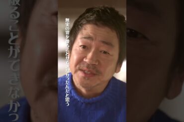 晃生の選択…#厨房のありす #毎週日曜よる10時30分 #門脇麦 #永瀬廉 #大森南朋 #竹財輝之助 #日テレ #shorts