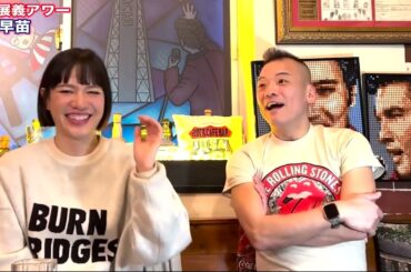 森田展義アワー【金原早苗】2/3〜むっちゃ根に持ってる！？〜吉本新喜劇