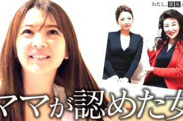 ゴルファー、RIZAP社員、てんちむと友達｜異色すぎる経歴でママが太鼓判を押したホステス