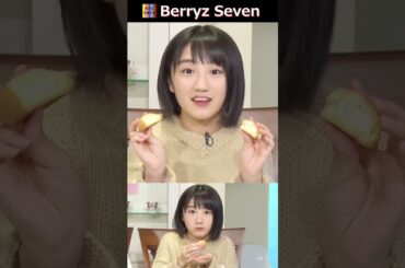 お菓子を食べるふなちゃん #Shorts