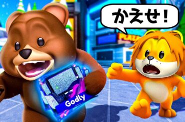 初心者の友達に最高レアの『ゴッドリーシネマタイタン』をうばわれたトイレットタワーディフェンス【 Roblox Toilet Tower Defense 】