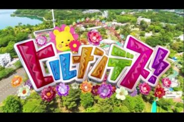 ヒルナンデス! 2024年3月20日 1万円で栃木バスツアー!豪華すき鍋・高級いちごが食べ放題 LIVE HD