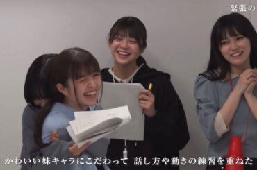 小川彩 問答無用で中西アルノに捕獲される　乃木坂46　超乃木坂スター誕生