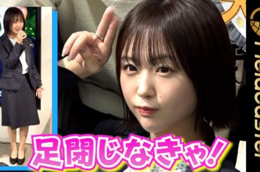 なえなの スーツでより“大人”に　「足閉じなきゃ！」 　『SUIT SQUARE』来店イベント