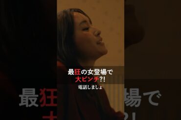 こんな展開、想像できてなかった…離婚しない男 ーサレ夫と悪嫁の騙し愛ー第1~4話はABEMAで無料配信中💋 #離婚しない男 #篠田麻里子 #小池徹平 #鈴木おさむ#ドラマ #不倫 #浮気 #サレ