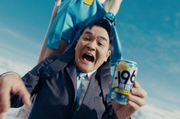 -196『-196ウーマンどかーん！と千鳥ノブ』篇 15秒 千鳥 渋谷凪咲 サントリー