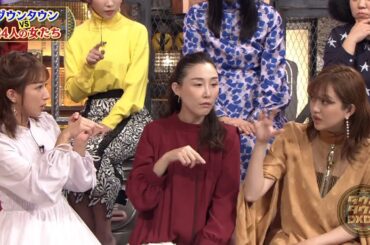 【特別プログラム】『ダウンタウンDX』2024 彼氏はなんと番組スタッフ、娘とアメリカサンディエゴの自宅での生活。ペット、ロボット、そして爆笑問題と共に暮らす豪邸の身長に合わせた特注キッチンをご紹介！