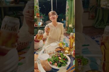 クリアアサヒ「歌うと乾杯したくなる吉岡里帆　篇」