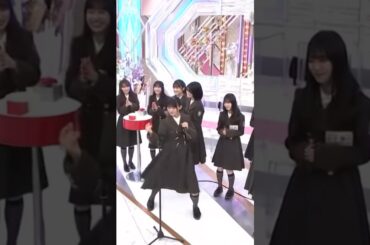 自由過ぎる山崎天 #櫻坂 #そこさく #そこ曲がったら櫻坂 #山崎天