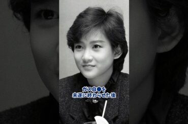 【岡田有希子】トップアイドルの衝撃！ノートに書かれた峰岸徹との関係は…【昭和芸能】