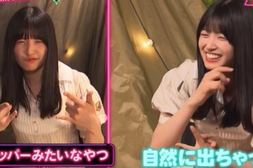 変顔で心がすり減っていく五百城茉央　乃木坂46　5期生