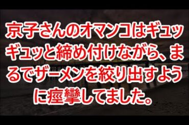 高級車が突然止まり、一同唖然とする…幸せな人生を送る