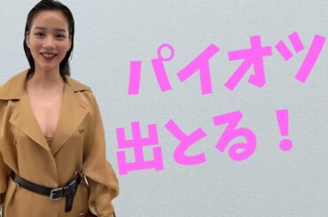 【のん】のんちゃん…これはあかんて