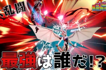 【真剣】トーナメントで最強決定【スマブラSP】